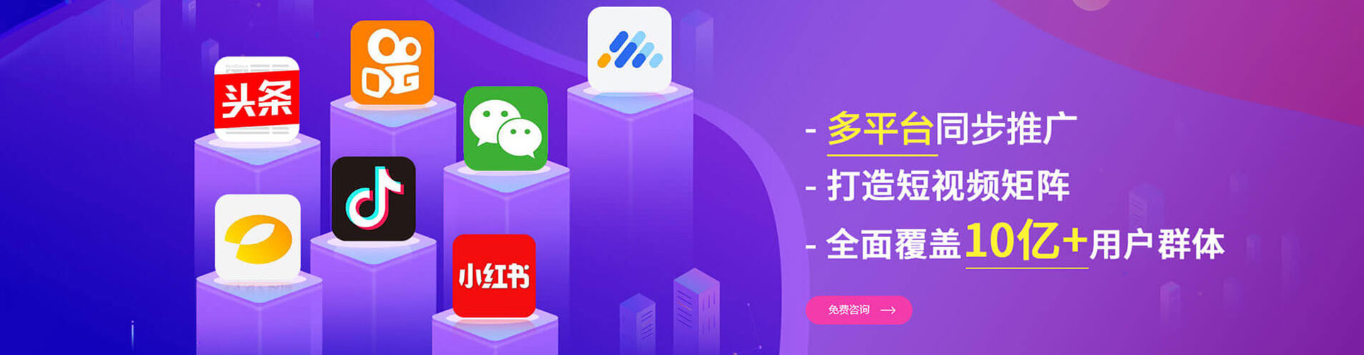 讷河微信信息流